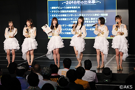 SKE48 10th Anniversary SPECIAL WEB SITE | SKE48 劇場デビュー10周年