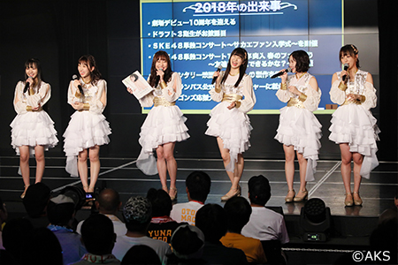 SKE48 10th Anniversary SPECIAL WEB SITE | SKE48 劇場デビュー10周年 